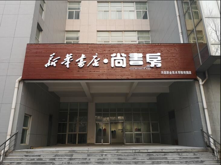 項(xiàng)目展示